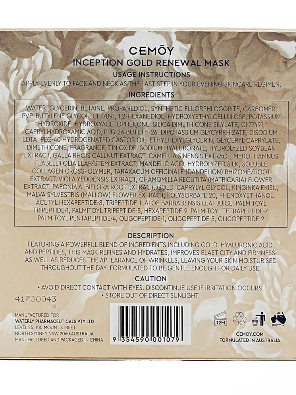 Inception Gold Renewal Mask — Gold- with brush- never open - Picture 3 of 4